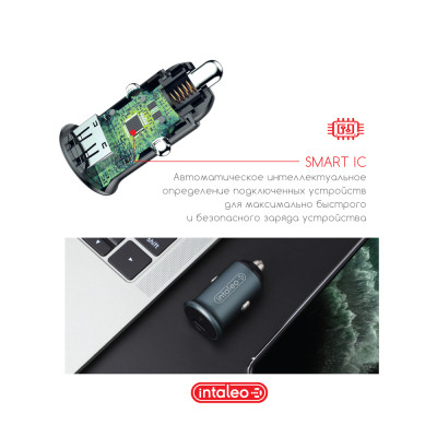 Зарядний пристрій Intaleo CCGQPD120L (1283126509964) Вінниця - фото 5