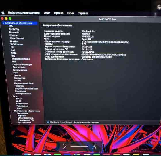 Ноутбук Apple MacBook Pro 13 256Gb. Apple M2 (2022) Touch Bar. Харків