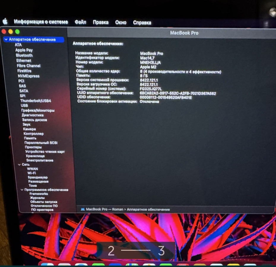 Ноутбук Apple MacBook Pro 13 256Gb. Apple M2 (2022) Touch Bar. Харків - фото 1