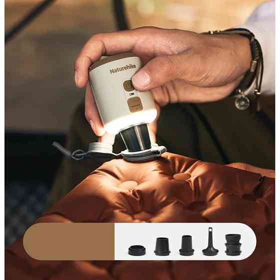 Міні насос - нічник - вентилятор Naturehike CNK2300DQ022, бежевий Рівне