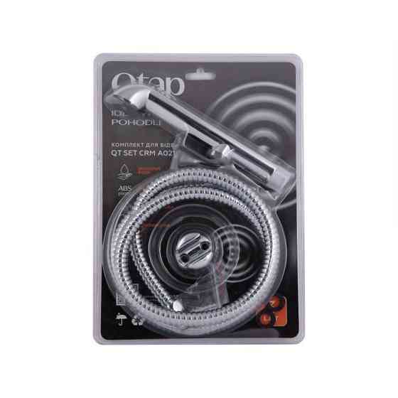 Гигиенический душ из пластика Qtap Inspai-Varius круглый QTSETCRMA021 Chrome/Grey (Set) Харьков
