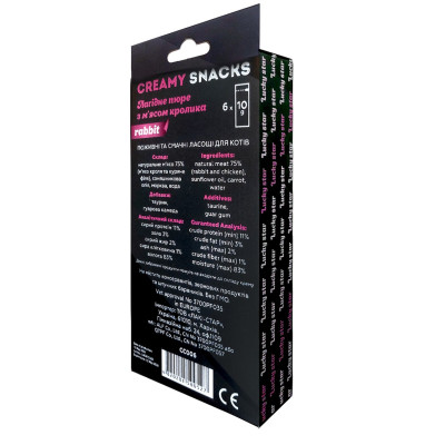 Лакомство для котов Lucky Star Мягкое пюре из мяса кролика в стиках 10 г (4820281500527) Вінниця - фото 2