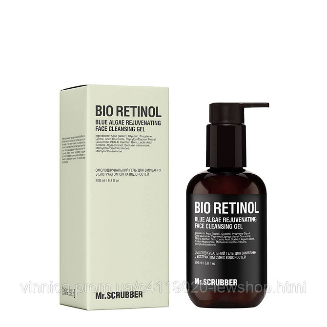Омолоджувальний гель для вмивання Bio Retinol з екстрактом синіх водоростей Mr.SCRUBBER 200 мл Чернівці - фото 1