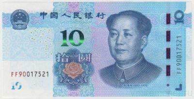 Китай 10 юань 2019 UNC Полтава - фото 1