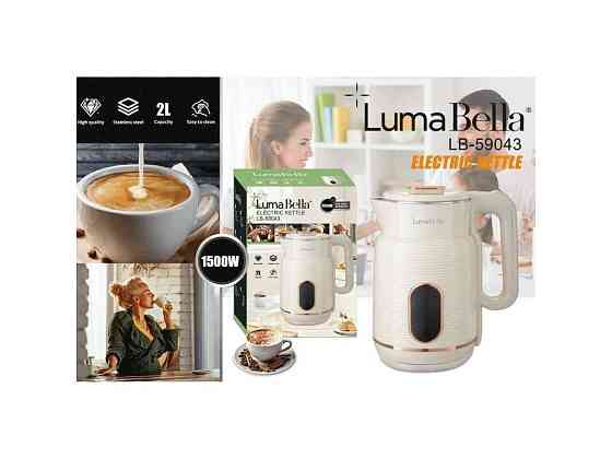 Электрочайник 1500Вт 2л LB-59043 ТМ LUMABELLA Киев