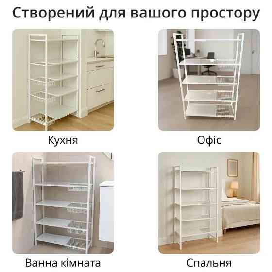 Стеллаж металлический с ящиками, стеллаж для гаража, 4 яруса Днепр