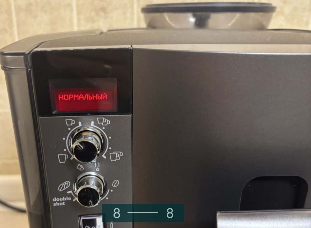 Кофеварка Bosch Vero Caffe Latte. Киев - изображение 1