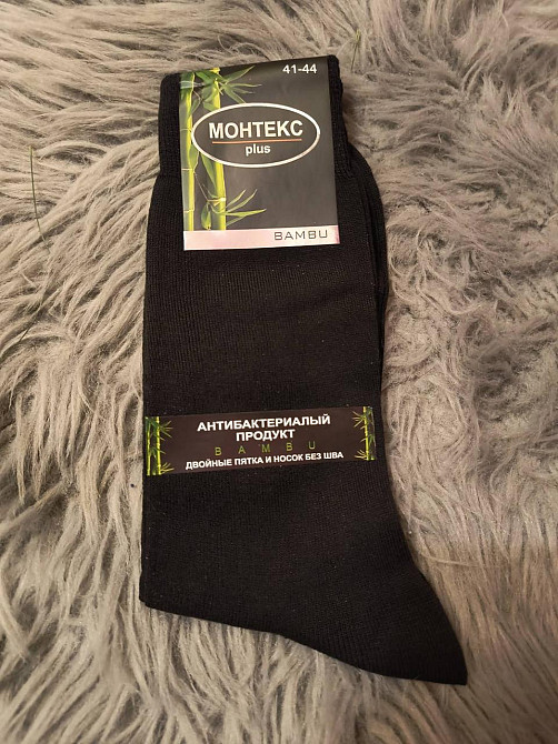 Носки мужские высокие из бамбука (5 шт в упаковке) Монтекс pluse Bambu. Размер 41-44 Киев - изображение 3