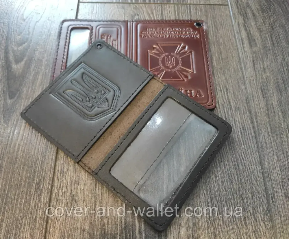 Обкладинка на посвідчення ДССЗ старого зразка (пластикова картка) Київ - фото 6