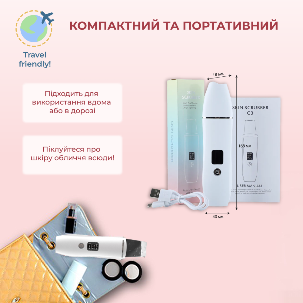 Портативный ультразвуковой скрабер для лица C3 Киев - изображение 10