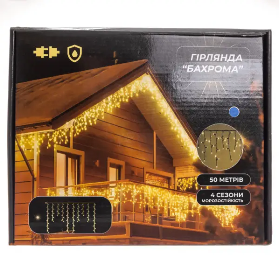 Гірлянда бахрома 50 м, 840 LED, чорний провід, синя Київ