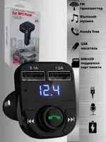 X8BT ФМ Модулятор с БЛ/FM-трансмиттер модулятор BRUM Коломыя