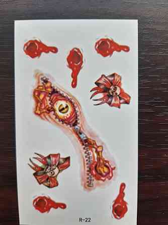 Тимчасове татуювання Halloween 6 на 10 см червоний Київ