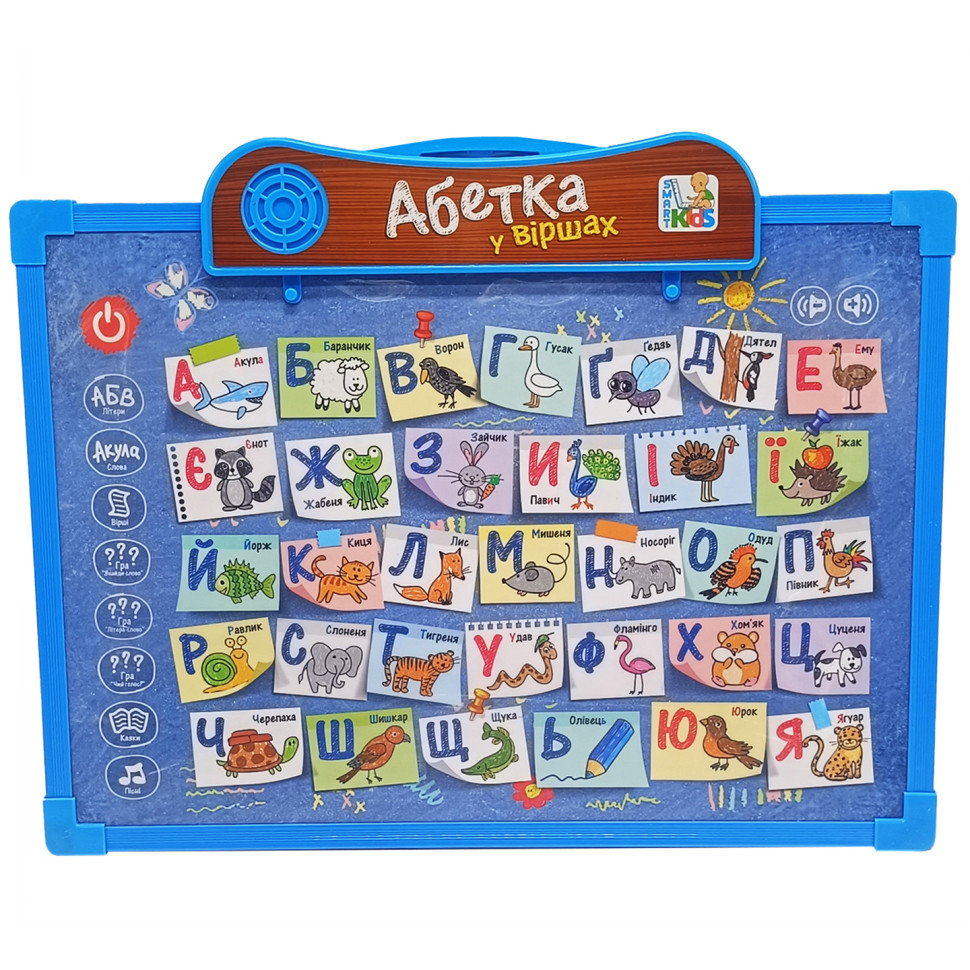 Интерактивная доска SK 0024, 2 в 1 Укр Синий-Синий Винница - изображение 1