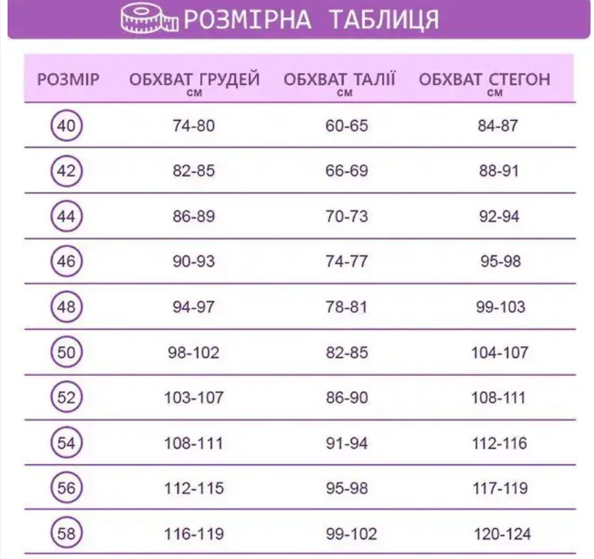 Довга муслінова сукня Lira Батал Київ - фото 11