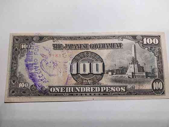 ОККУПАЦИЯ ФИЛИППИН. 100 песо 1944г. (с печатью). aUNC! Полтава