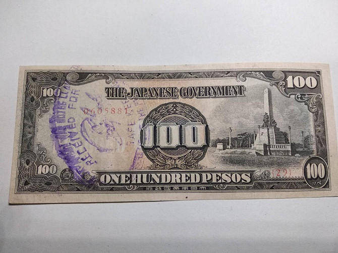ОККУПАЦИЯ ФИЛИППИН. 100 песо 1944г. (с печатью). aUNC! Полтава - изображение 1