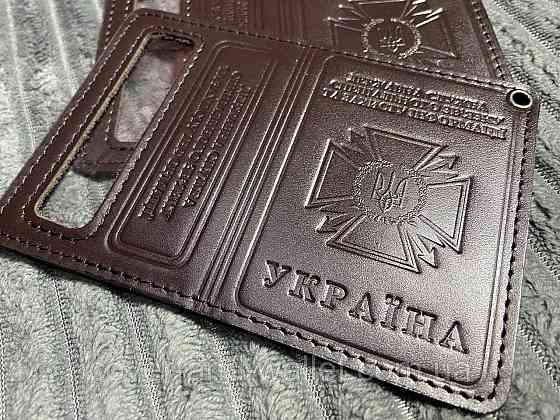 Шкіряна обкладинка ДССЗЗІ держспецзв'язок з пластиковим шевроном Київ