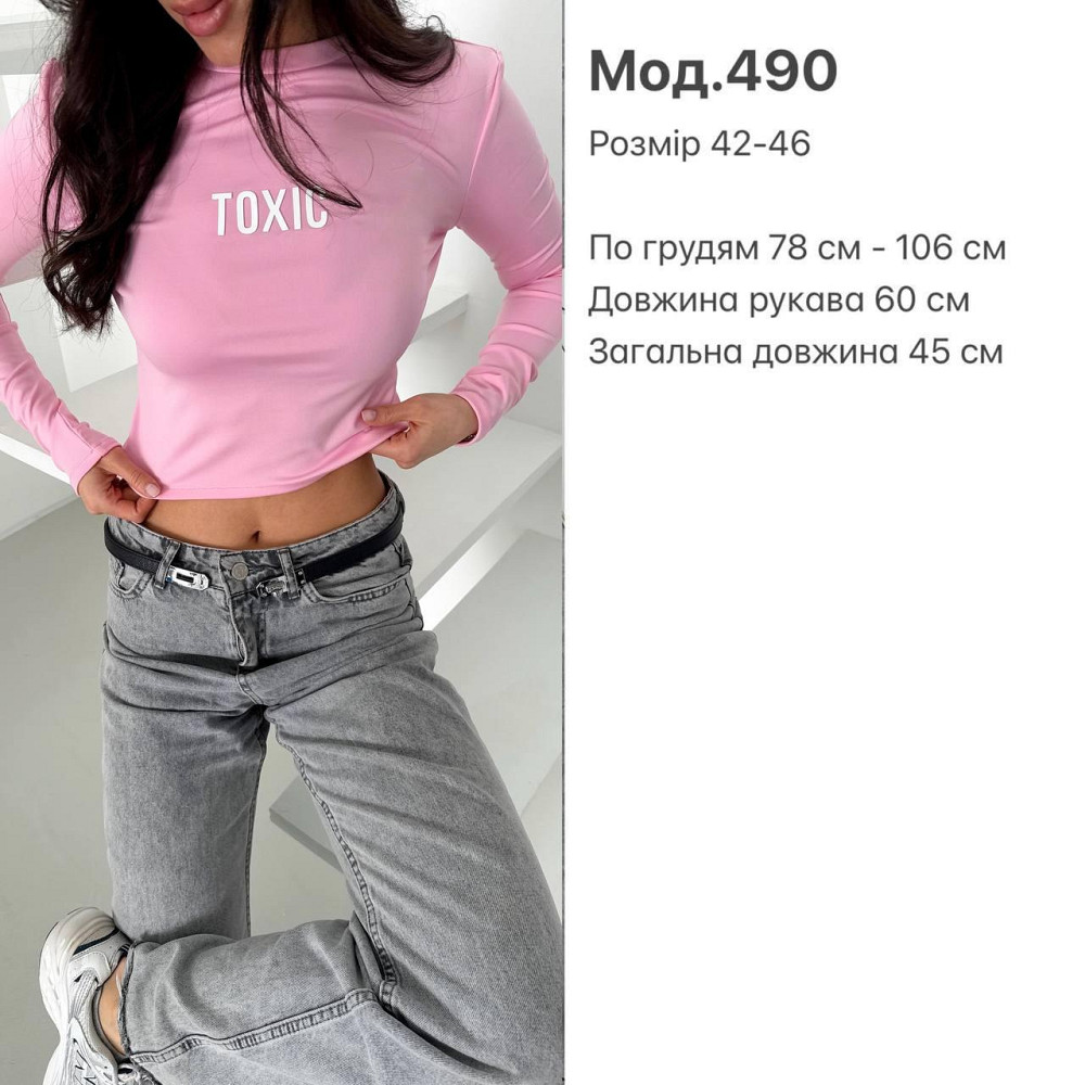 Женский укороченный лонгслив микродайвинг Одесса - изображение 2