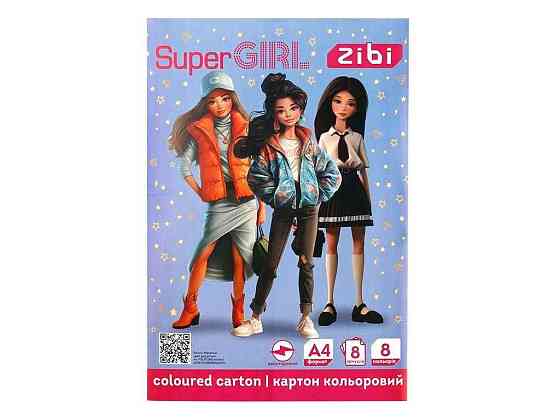 Картон кольоровий 8 аркушів двостор. (целюлозний) SUPER GIRL А4 8 кол., 215г/м2, KIDS Line ZB.1959-10 ТМ ZIBI Київ