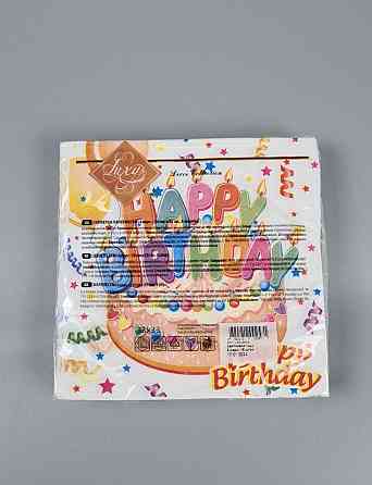 Салфетки бумажнае  (ЗЗхЗЗ, 18шт)