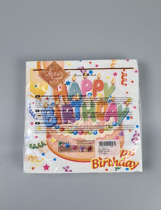 Серветки паперові (ЗЗХЗЗ, 18 шт.) "Пуздичний торт" "Luxy (1 пачка) Харків - фото 2