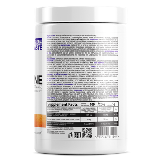 Глютамин L-glutamine 500 g Lemon Луцк