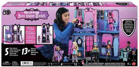 Бутік Готель Монстер Хай Monster High Boo tique hotel. Харків