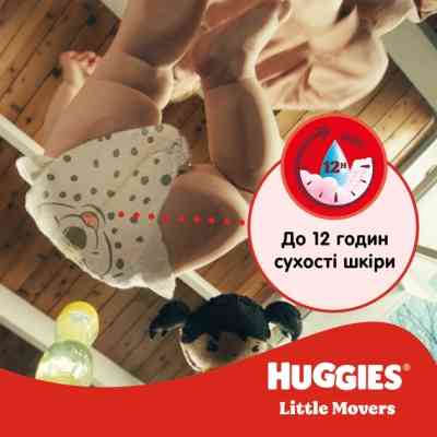 Подгузники Huggies Little Movers 4 (7-18 кг) Jumbo 50 шт (5029053567587) Винница