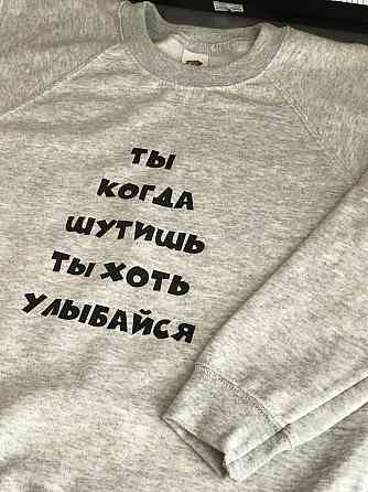 Дитячий/Чоловічий Світшот — 100% Бавовна. Чернівці