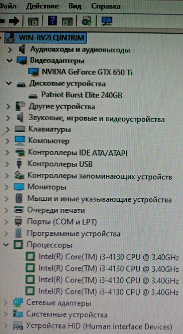 Ігровий ПК у зборі.10Gb. ОЗП, GTX 650TI, INTEL CORE 13, SSD 240Gb. Київ - фото 5