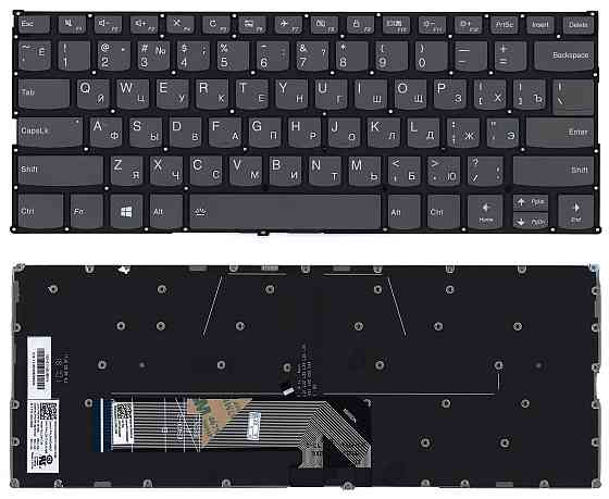 Клавиатура для ноутбука Lenovo Yoga (530-14IKB) Black с подсветкой (Light) (No Frame) RU Вінниця