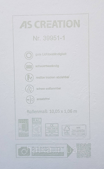 Шпалери вінілові на флізеліні AS creation Deluxe метрові під штукатурку під бетон матові світло-бежеві 39951- Київ - фото 3