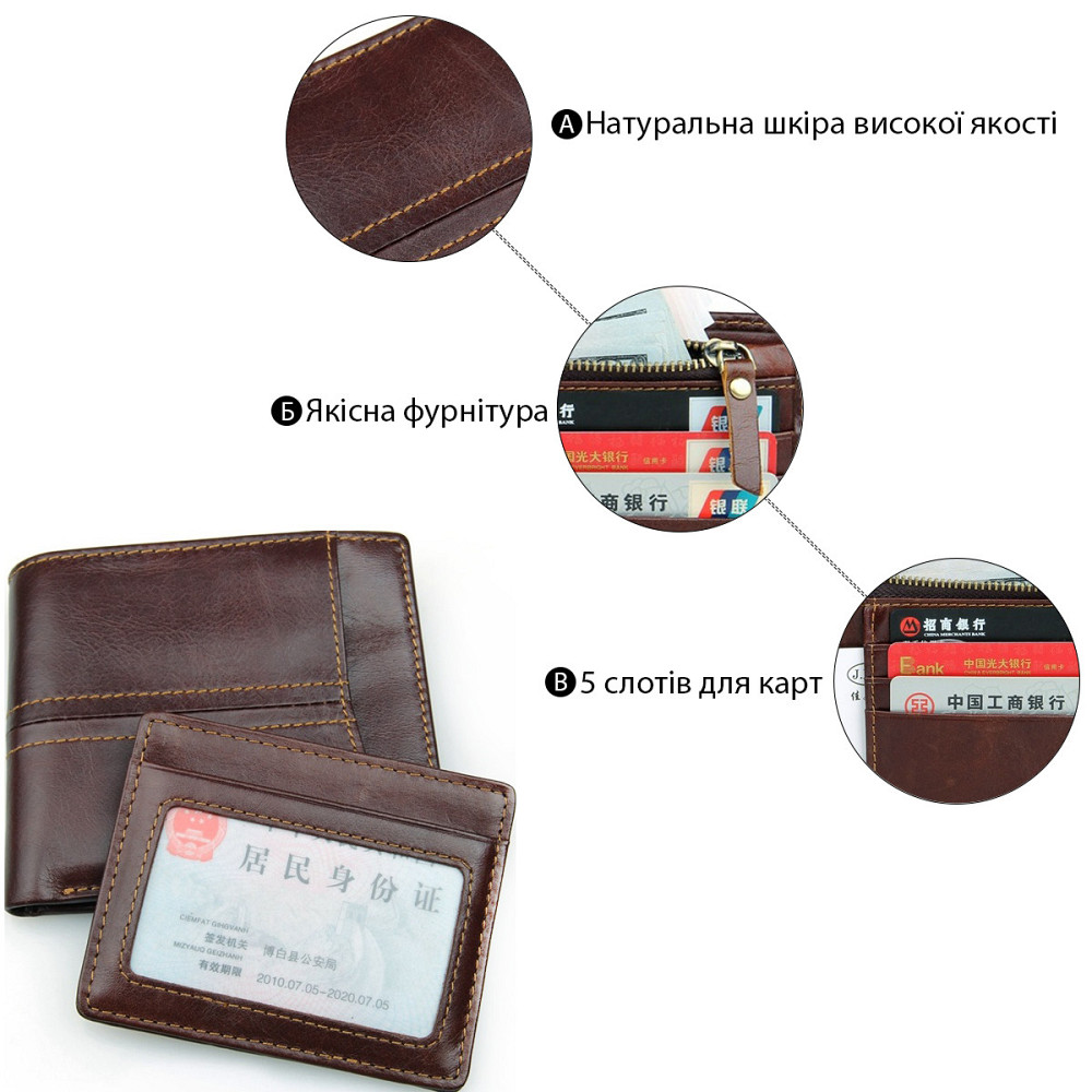 Гаманець чоловічий Коричневий (Vintage) Київ - фото 19
