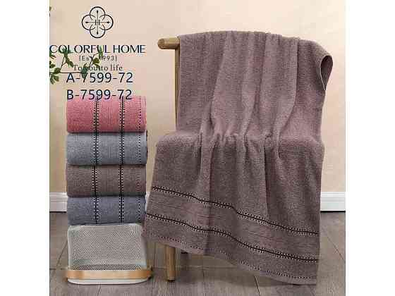 Полотенце 140*70 махровое арт.7599А ТМ COLORFULHOME Киев