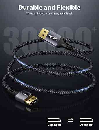 Кабель Stouchi DisplayPort - DisplayPort 2.1 16K 60Гц 3м Луцк