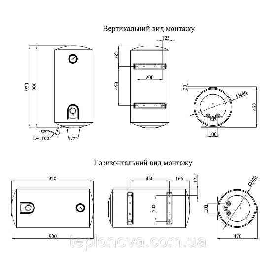 Водонагрівач Kroner Runder K100VH2 з мокрим ТЕНом Чернівці