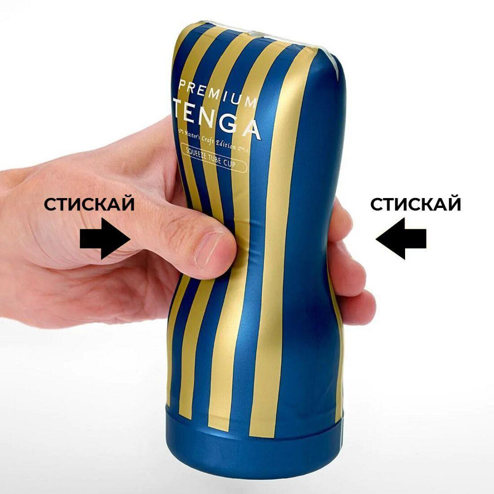 Мастурбатор Tenga Premium Soft Case Cup (м’яка подушечка), стискається Sex Aura Київ - фото 3