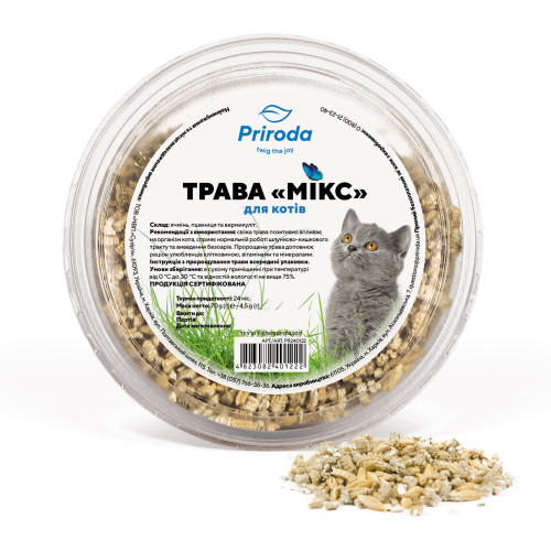Трава быстрорастущая Природа для кошек микс 70 г Киев - изображение 1