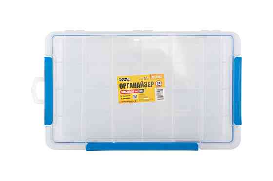 Органайзер герметичный MASTERTOOL 14