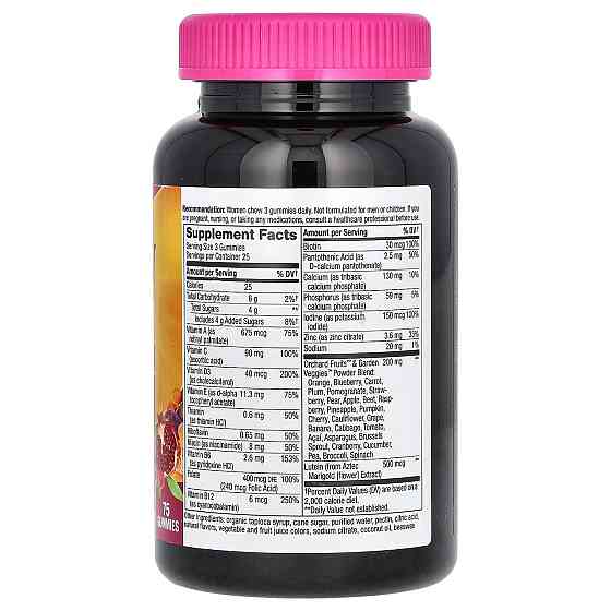 Мультивитамины для женщин 50+ Nature's Way Alive! Women's 50+ 75 жев конф вишня виноград Киев