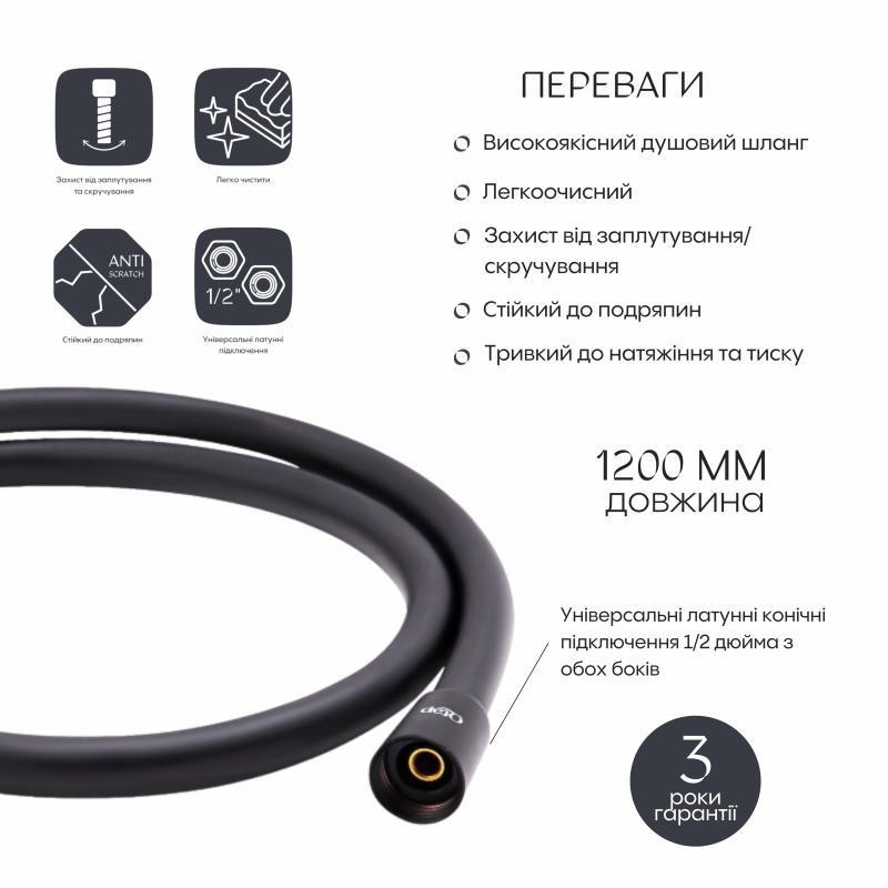 Шланг для ручного душа полимер Qtap Hadice 1200 мм QTHADPVC120B Black Matt Харьков - изображение 3