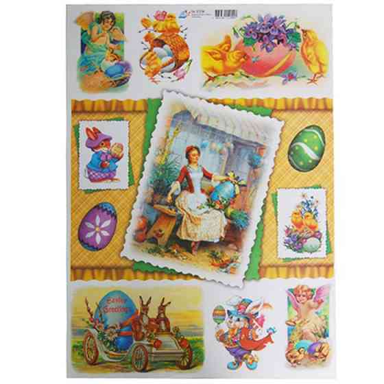 Папір для декупажу "Пасха" 40*30см 60г/м2 68002994, шт Київ