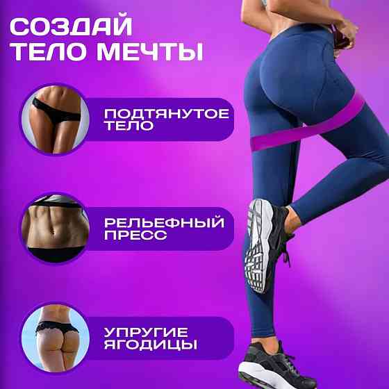 Набор трубчатых эспандеров, Фитнес дома упражнения, Резиновые резинки фитнеса easyfit AY-70 Львов