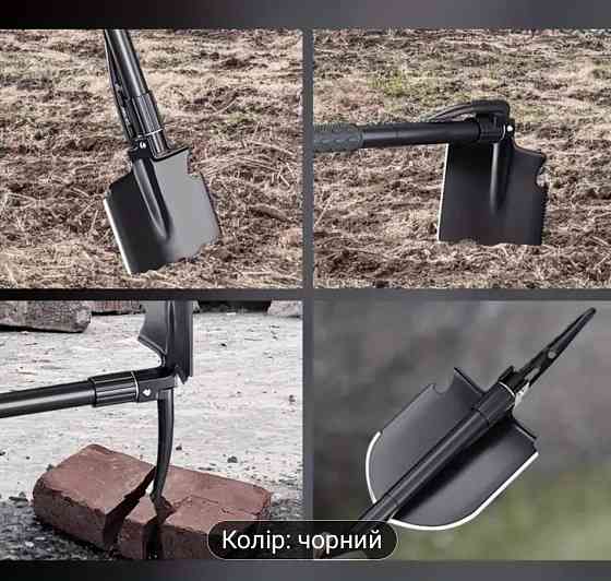 Туристическая складная лопата 4 в 1 с нержавеющей стали 41 на 12 см с чехлом черный Киев