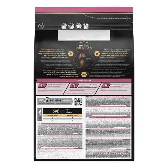 Сухой корм PRO PLAN Small&Mini Adult 1+ Sensitive Skin для взрослых собак мелких пород, с чувствительной кожей, с лососем, 3 кг Киев