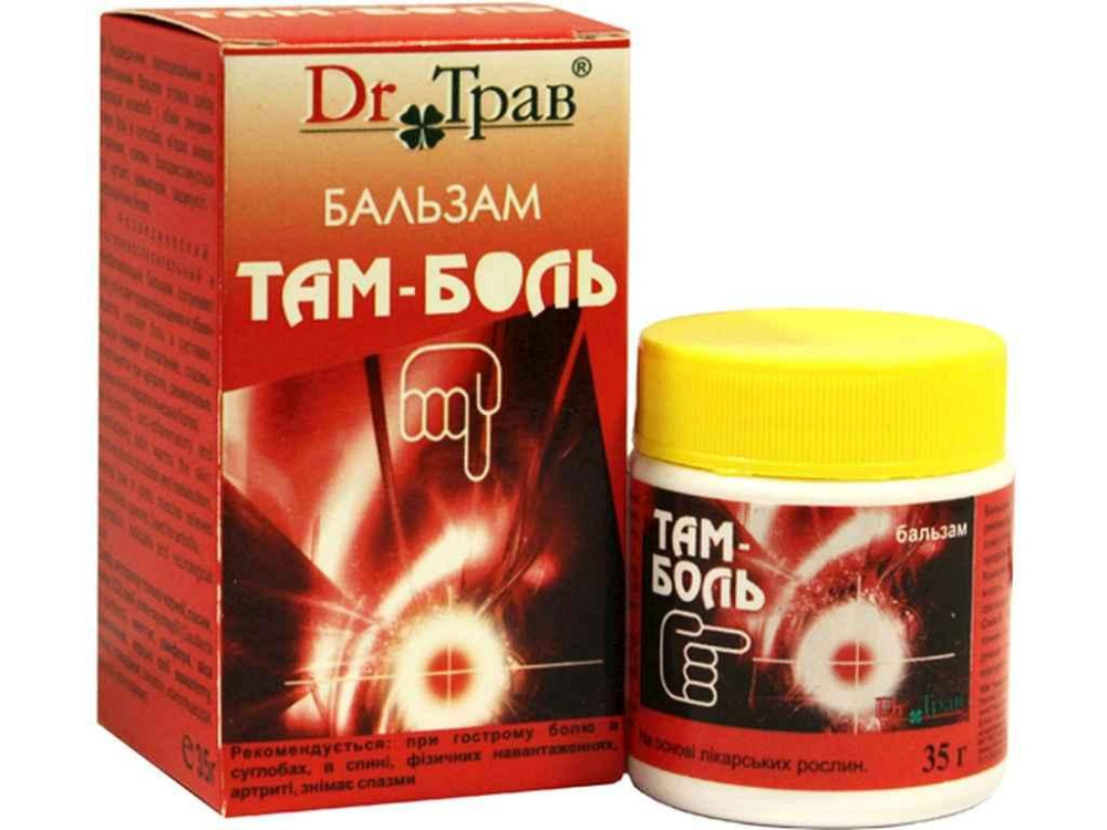 Бальзам 35г Там-Боль ТМ Dr.ТРАВ Киев - изображение 1