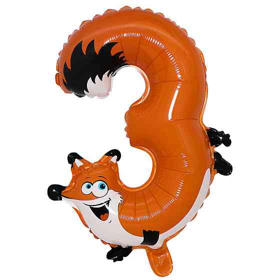 Шарик цифра 3 Лисичка 16 дюймов разноцветный Киев