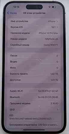 Айфон Apple iPhone 14 Pro Max 1Tb. Gold , e-sim, идеальное состояние. Киев