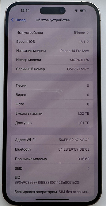 Айфон Apple iPhone 14 Pro Max 1Tb. Gold, e-sim, ідеальний стан. Київ - фото 4